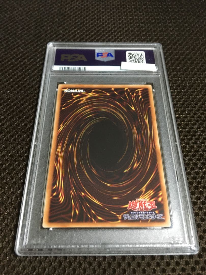 遊戯王 PSA10 現存30枚 星杯の神子イヴ 20thシークレット
