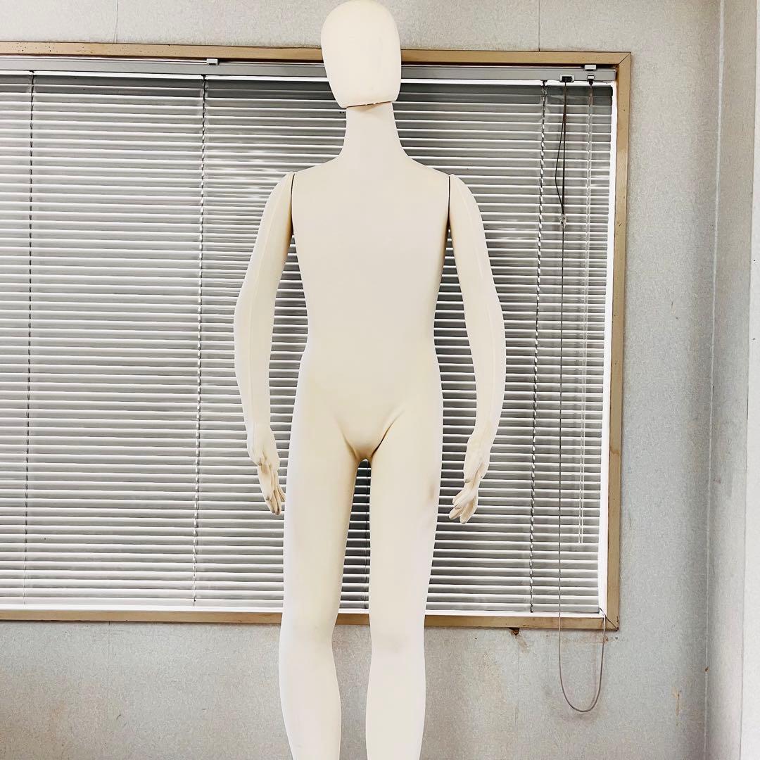 可動全身 マネキン160cm ボーイ ベージュ