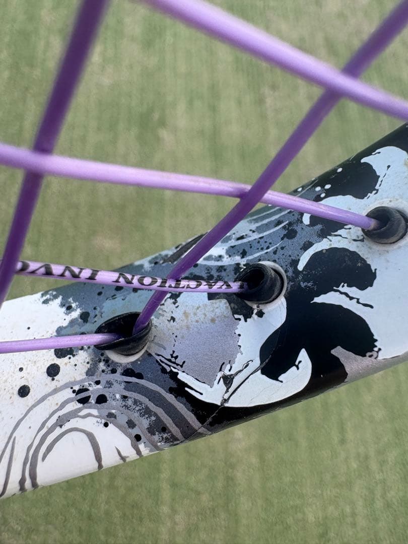 【本日限定価格】YONEX ヨネックス ジオブレイク80S