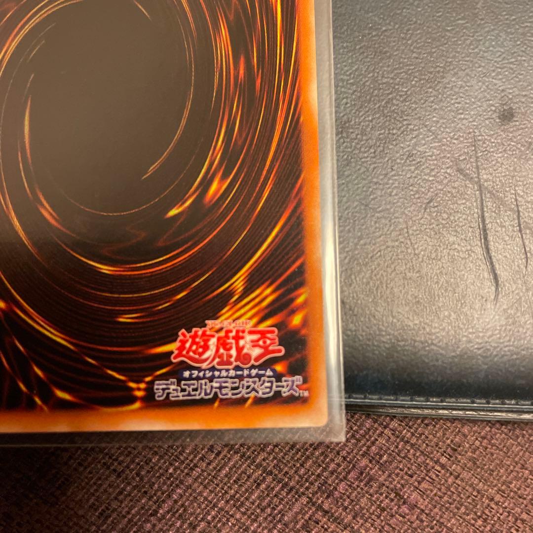 混沌の黒魔術師 レリーフ仕様 ATK2800 DEF2600