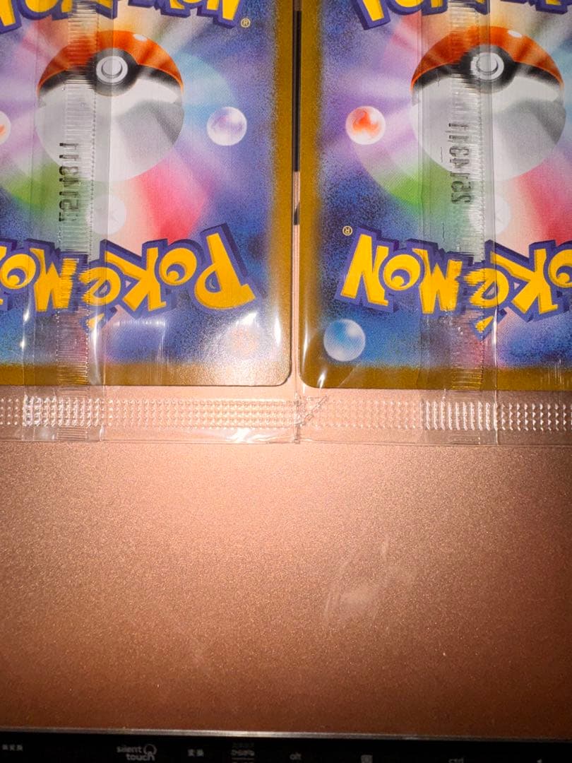 【未開封】フクオカのピカチュウ 289/sv-p