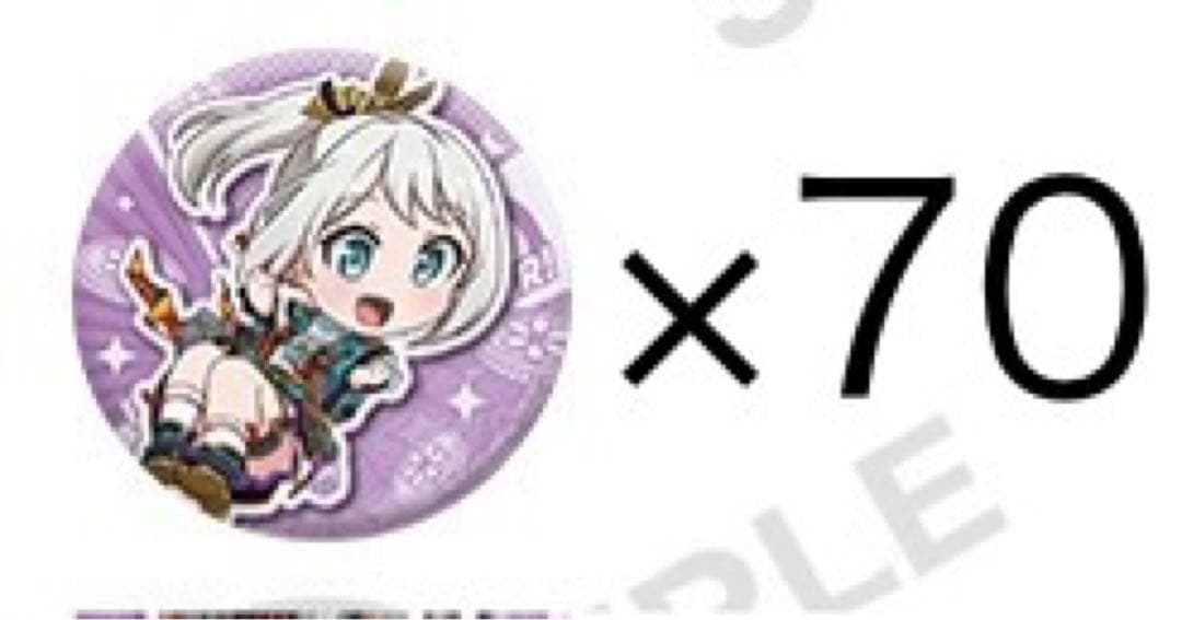 バンドリ　若宮イヴ　まとめ売り