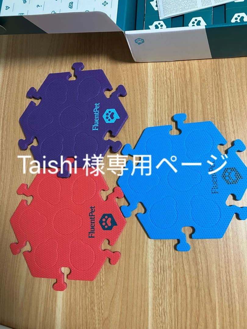 【Taishi】ボタン12個、タイル3つ