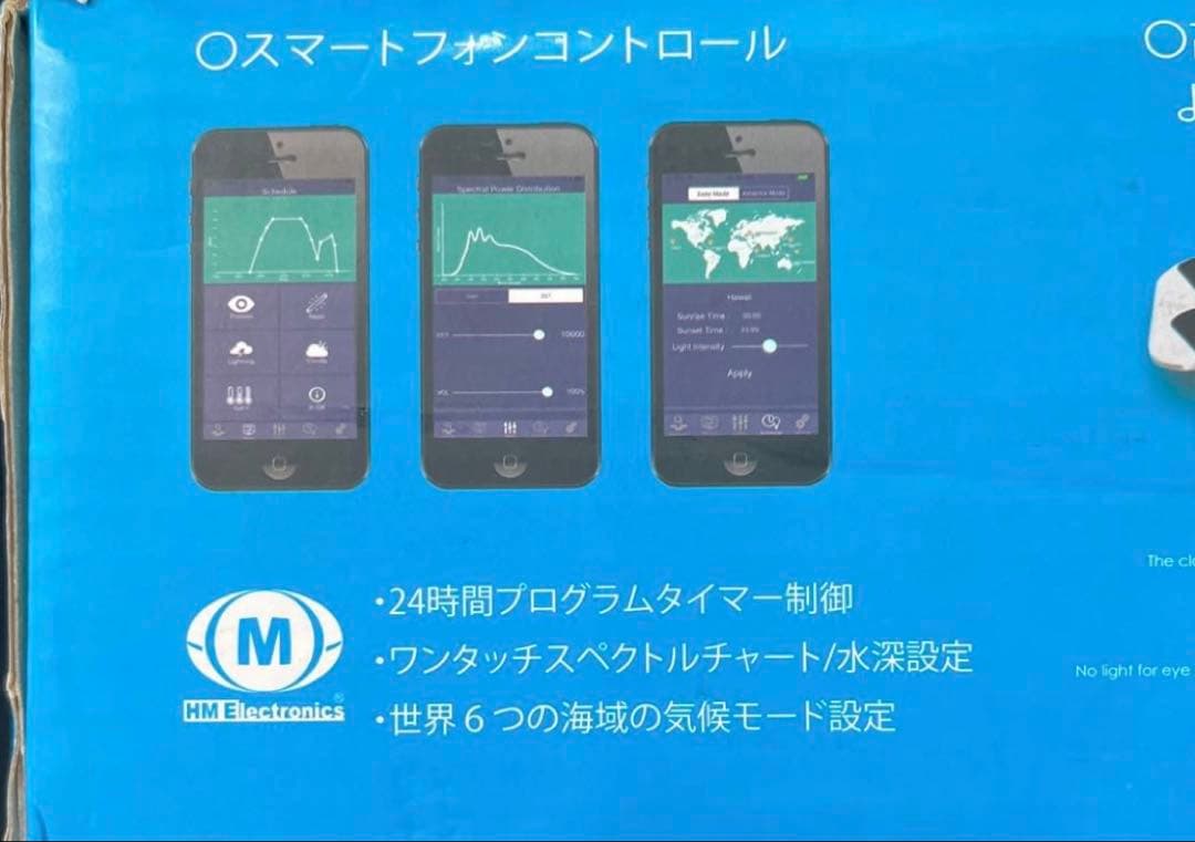 GrassyCore Reef スマートLED水槽照明