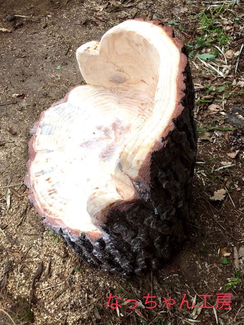 【販売済み】天然赤松/10/27に伐採しました赤松の大木でつくりました切り株椅子
