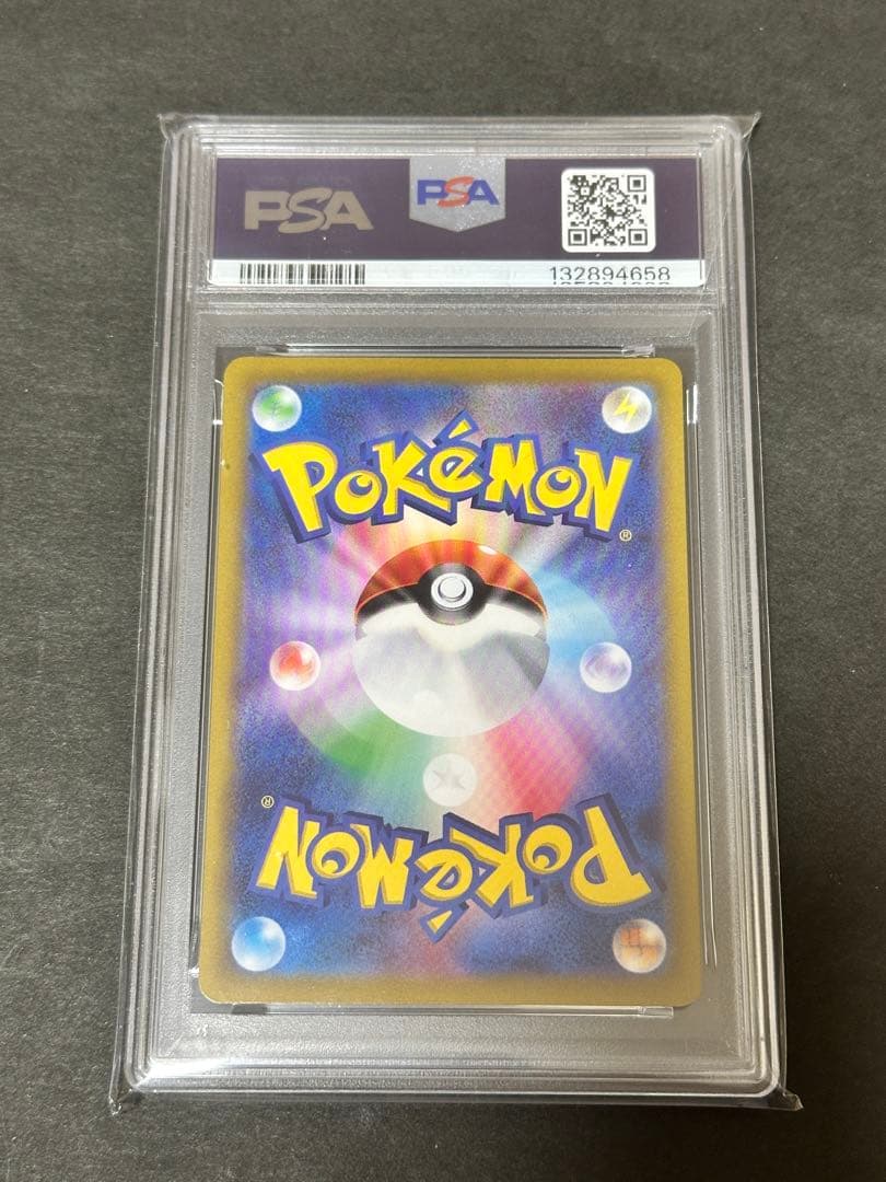 【PSA10】ゼラオラVMAX SAR