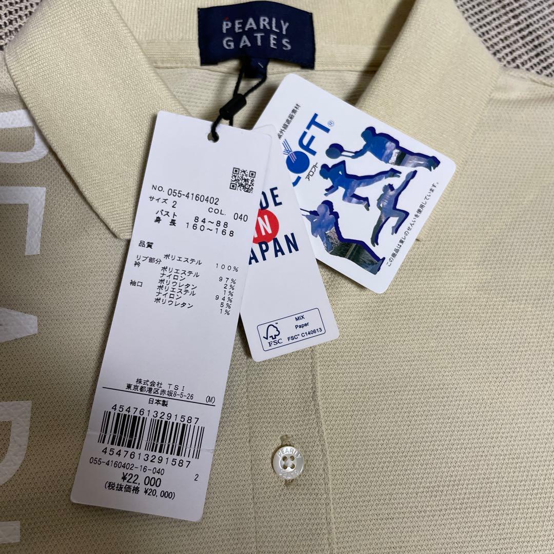 【新品】パーリーゲイツ ポロシャツ サイズ2 シャンパンカラー