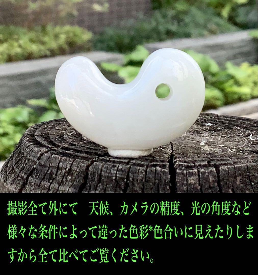✳60万円以上間違い無し‼️卸し糸魚川翡翠勾玉　お守り守護石に　鑑別書取得極上品‼️
