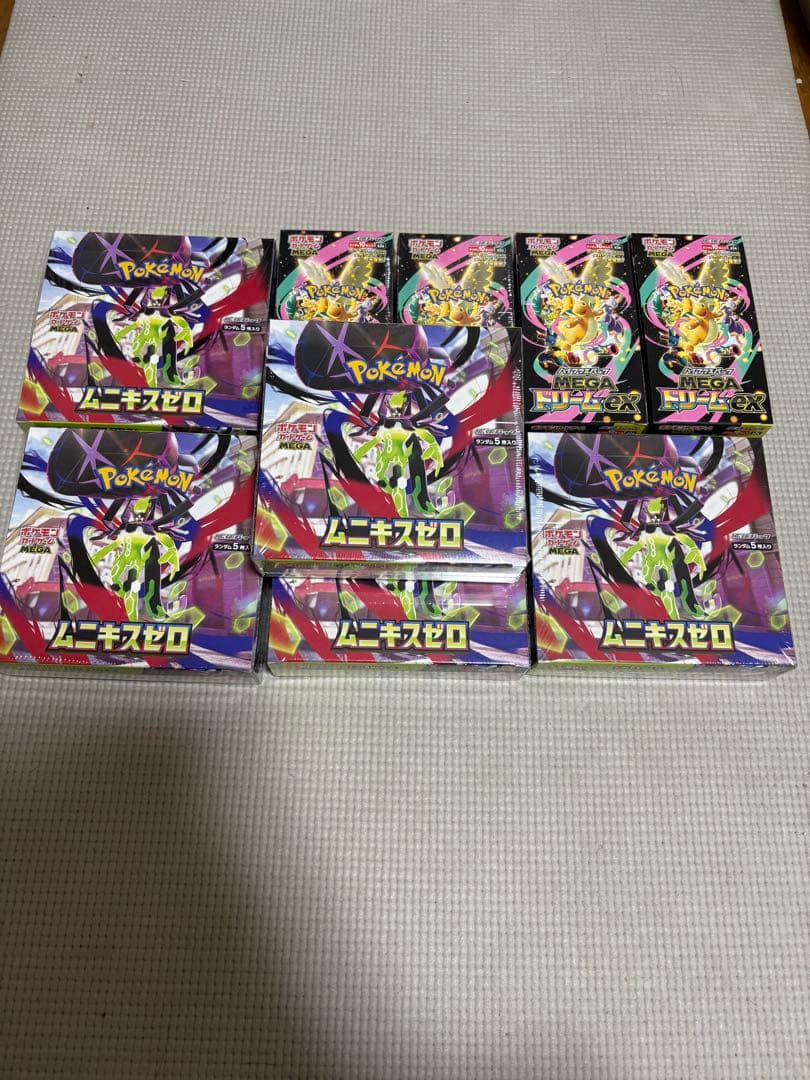 ポケモンカードゲーム ムーンキスゼロ 5BOX メガドリーム4BOX