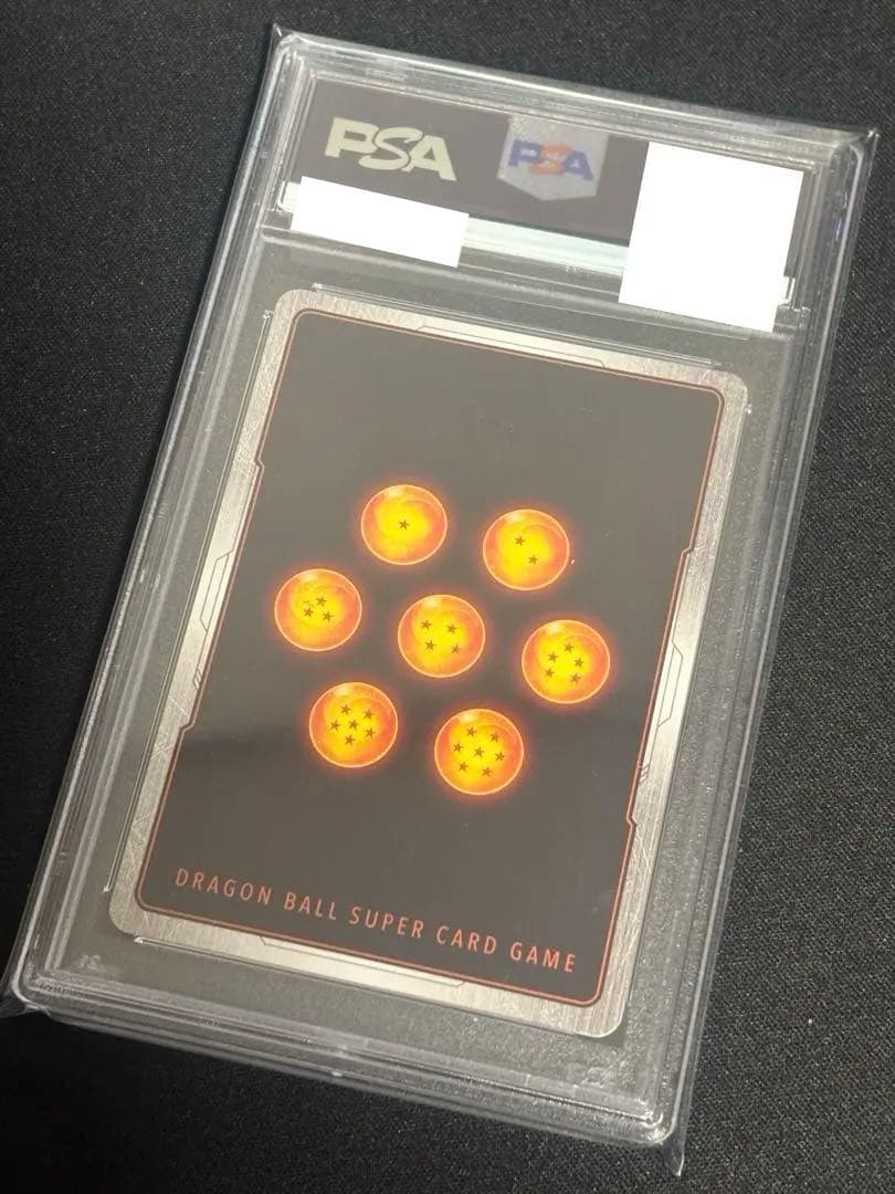 【PSA10】ベジット SCR★★ドラゴンボール フュージョンワールド