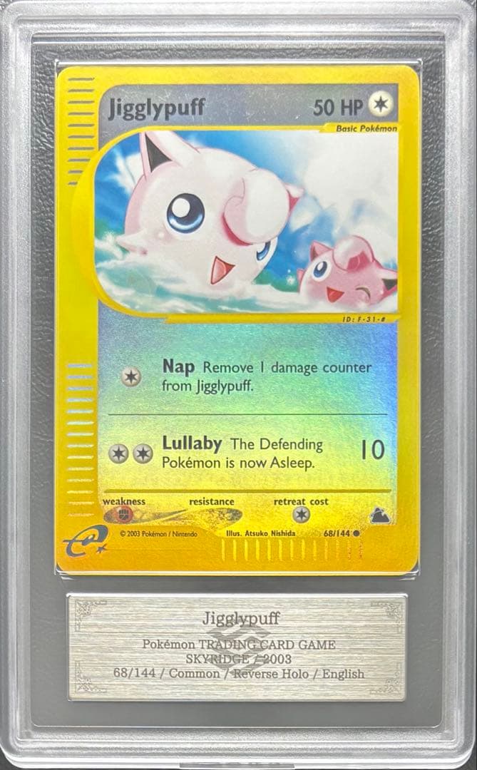 【ARS8】プリン 英語 ポケモンカードe 68/144