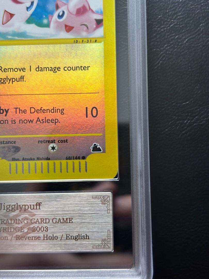 【ARS8】プリン 英語 ポケモンカードe 68/144