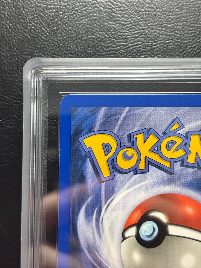 【ARS8】プリン 英語 ポケモンカードe 68/144