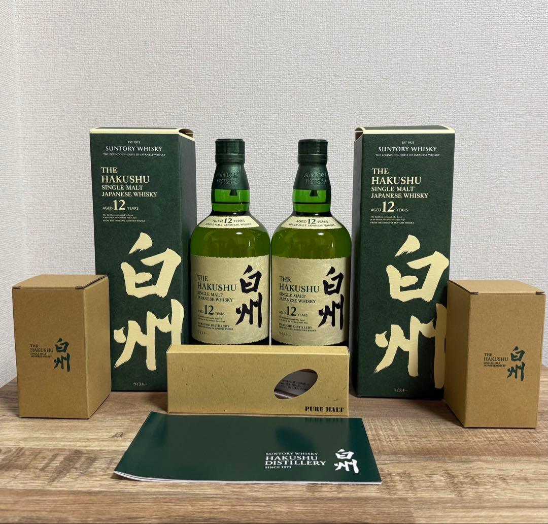 サントリーウイスキーシングルモルト白州12年700ml 2本