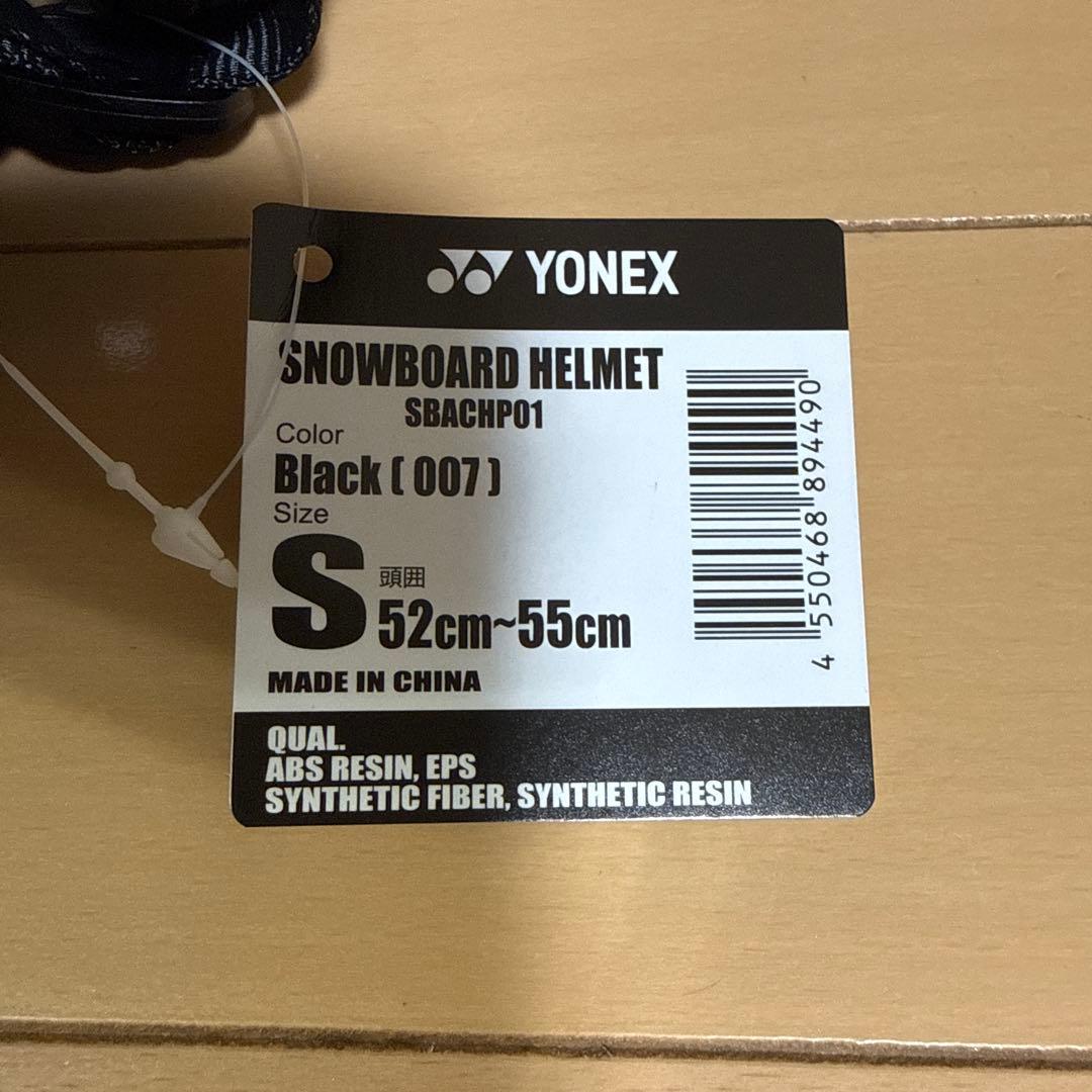 YONEX スノーボードヘルメット S マットブラック 新品未使用品