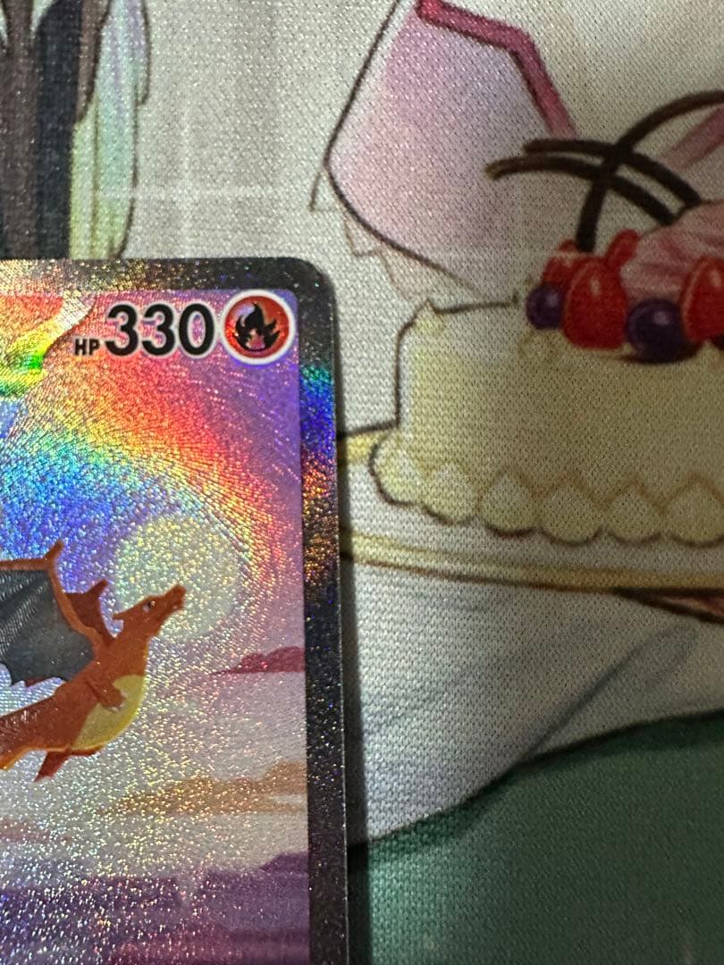 ポケモンカード リザードンex SAR SV2a 151 201/165