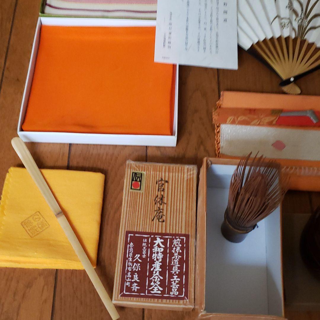 茶道お道具セット オマケ三冊付き(万葉 源氏に遊ぶ 花と料理)(香三才、千載)