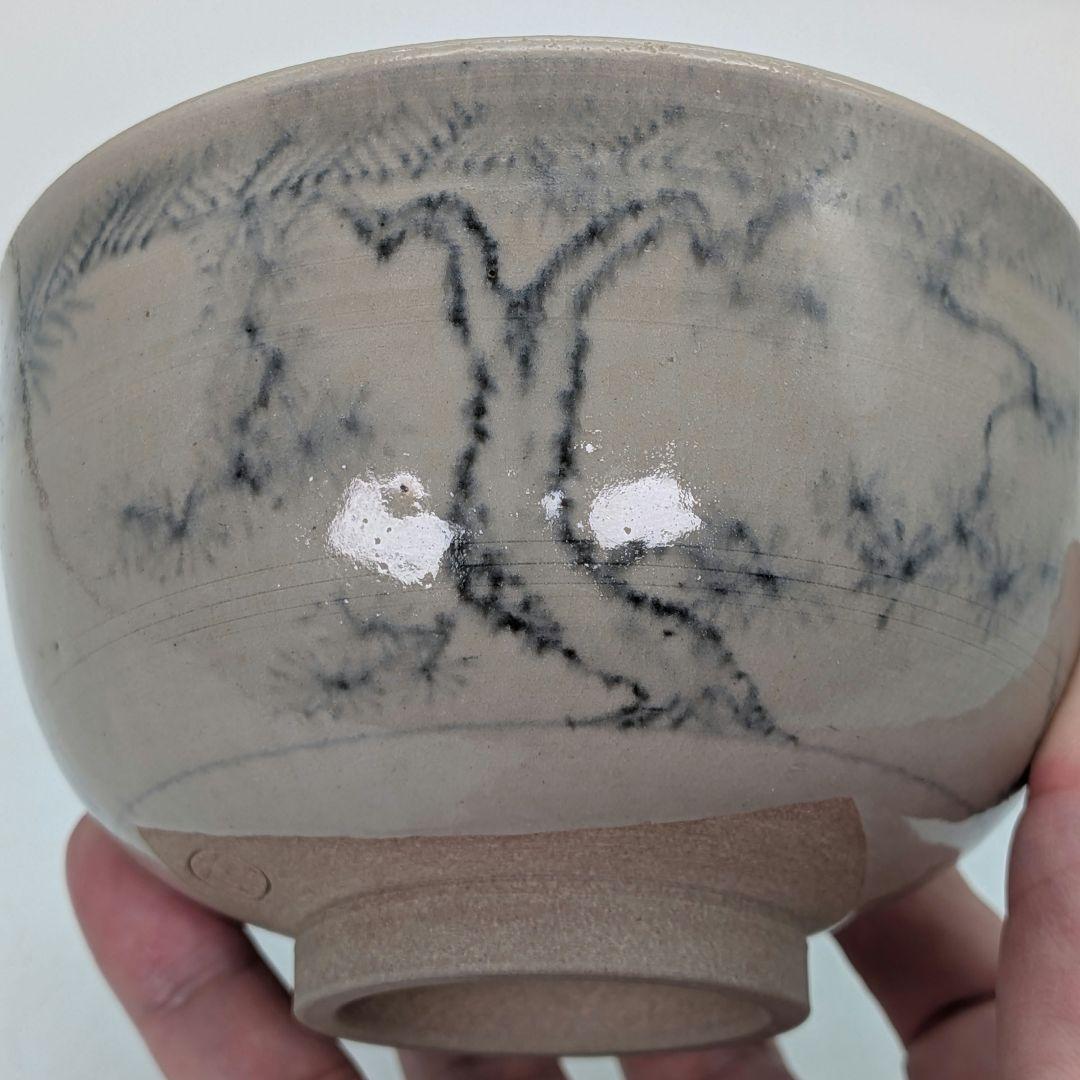 土居庄次 尾戸焼 松竹梅茶碗 共箱合布 安南手 抹茶碗 抹茶茶碗 茶道具 茶器