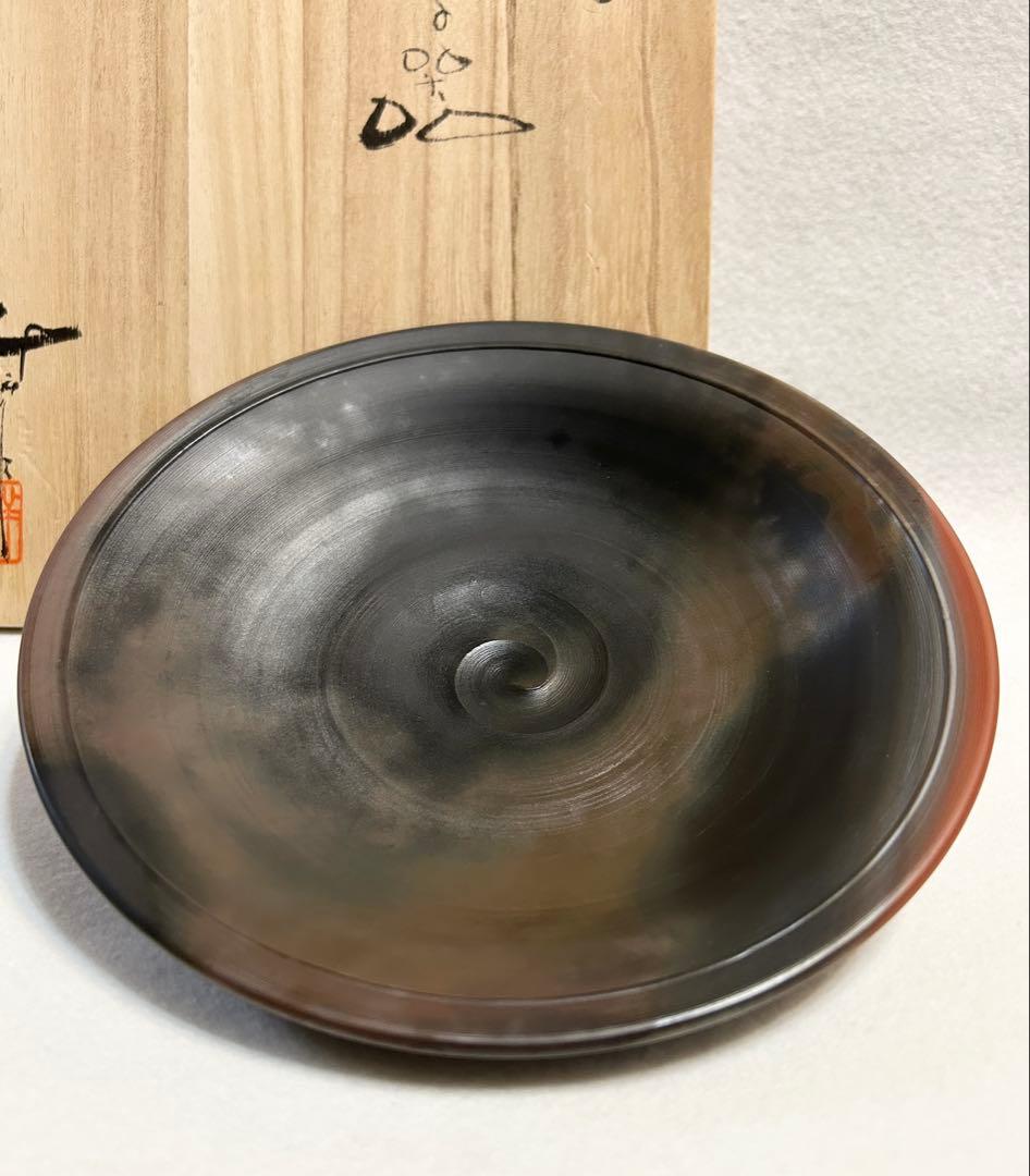 ● 小西洋平 窯変 菓子器 陶芸 皿 木箱 共箱 日本工芸会正会員