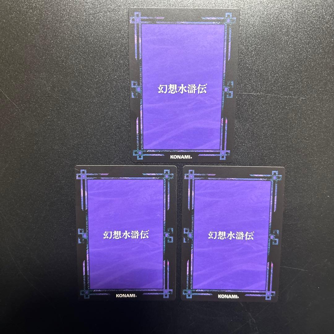 幻想水滸伝 TCG キバ&クラウス illust.八至丘翔 サインカード