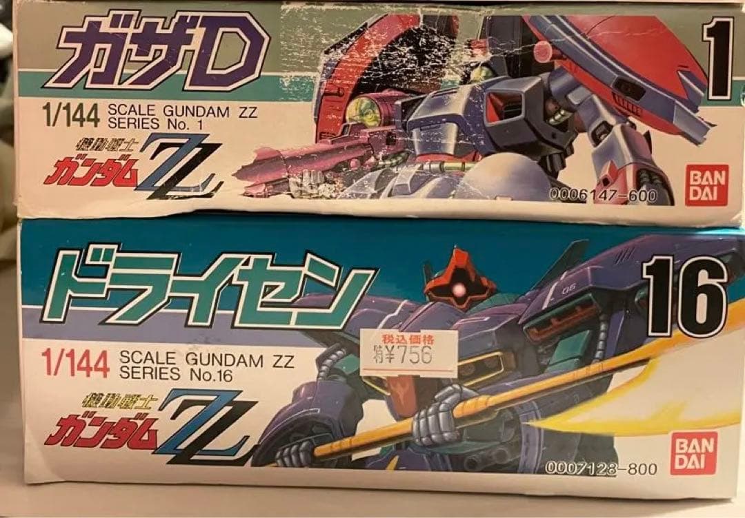 逆シャア&ZZガンプラセット ギラ・ドーガ＆ジェガン&ガザD&ドライセン 未組立