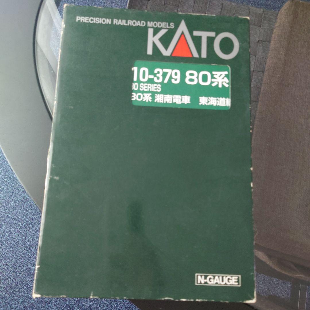 【Nゲージ】KATO10-379/KATO10-380 80系 湘南電車 東海道