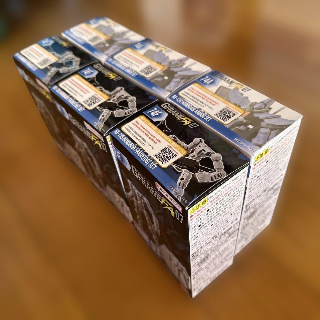 ガンダムGフレーム　ハンブラビ