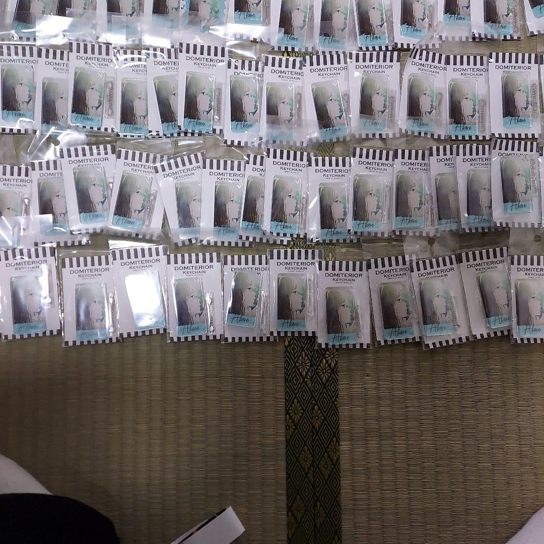 空の青さを知る人よキーホルダー5種合わせて340個まとめ売り!