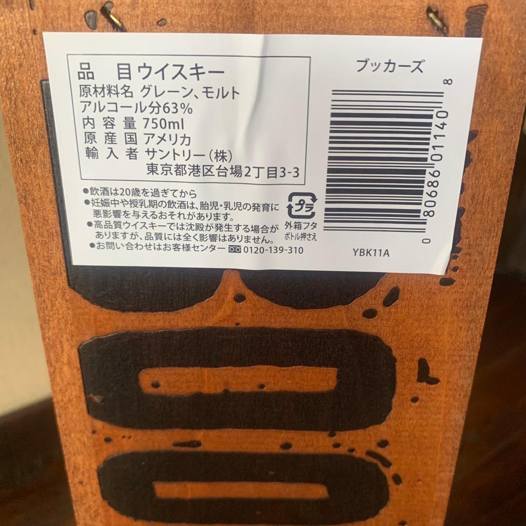 Booker's ウイスキー 750ml ブッカーズ 2025-01E 木箱付き