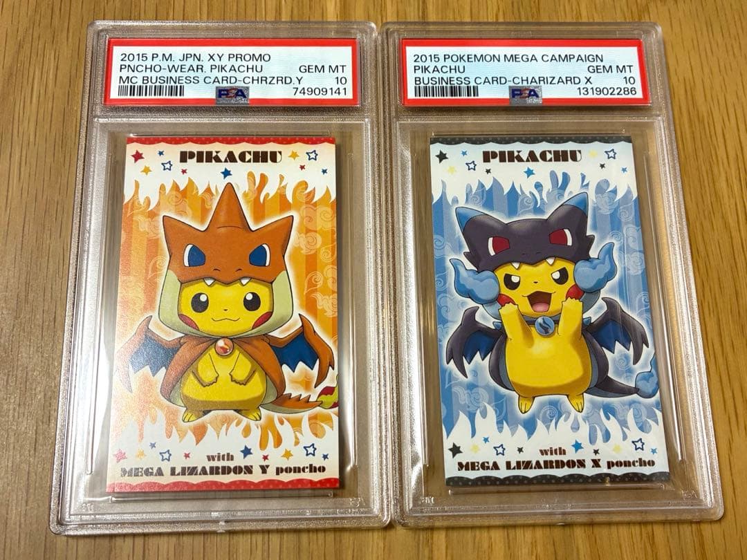 PSA10☆ポンチョを着たピカチュウ★名刺カード メガリザードン ポンチョ