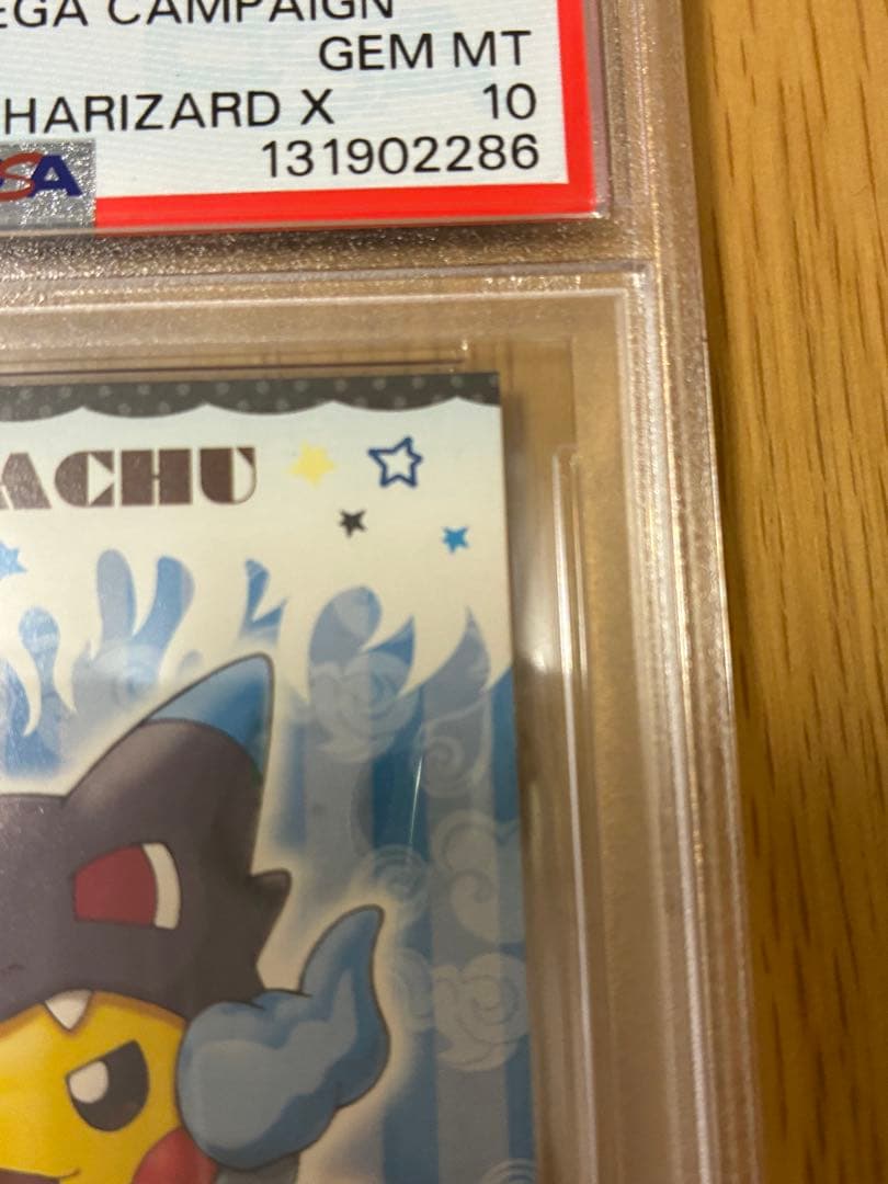 PSA10☆ポンチョを着たピカチュウ★名刺カード メガリザードン ポンチョ