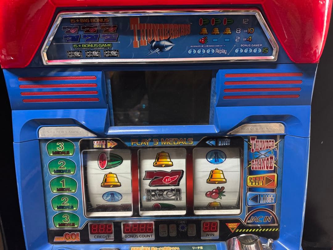 藤商事　パチスロ　サンダーバード3 実機　※引取り限定