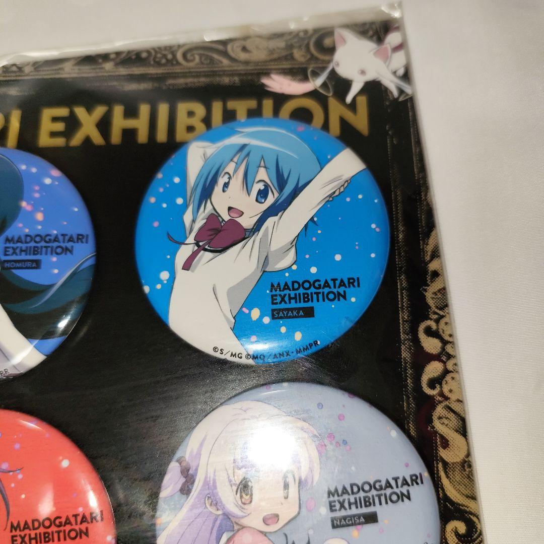 【新品】魔法少女まどか☆マギカ MADOGATARI展 缶バッジ 6個セット