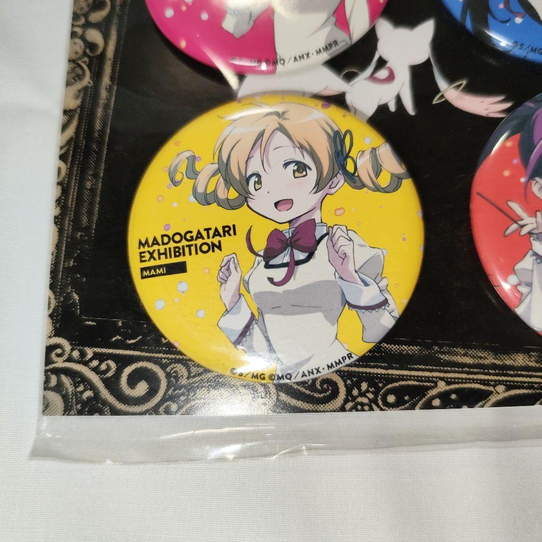 【新品】魔法少女まどか☆マギカ MADOGATARI展 缶バッジ 6個セット