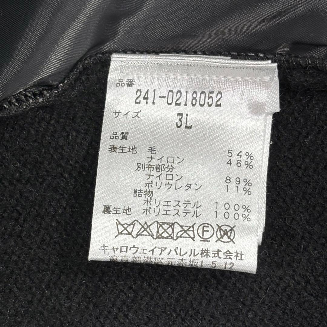 【キャロウェイ】ブルゾン　ジャケット　3Lサイズ　ニット　切替　ブラック　メンズ