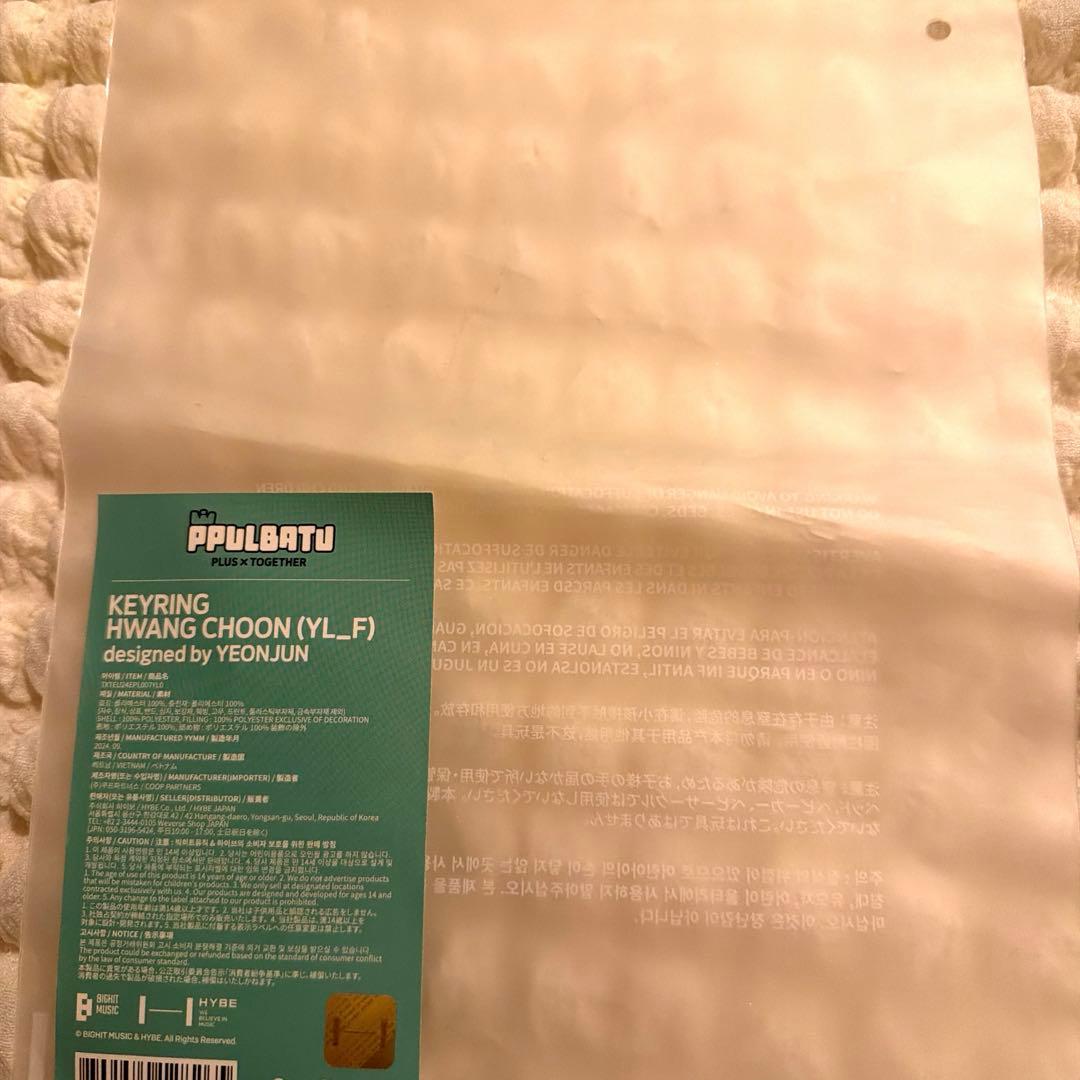 プルバトゥ ファンチュン キーリング 初期