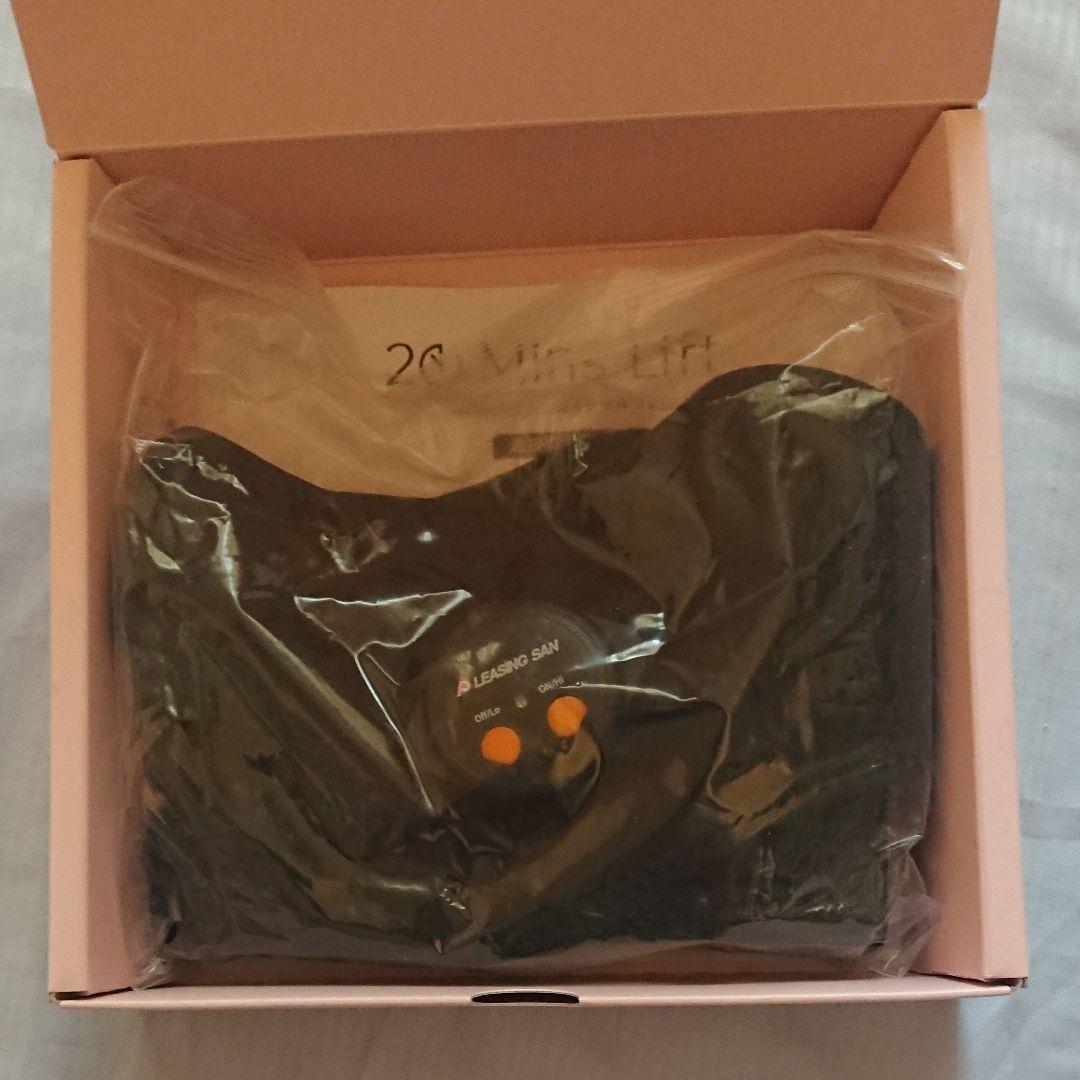 メディリフト系の商品