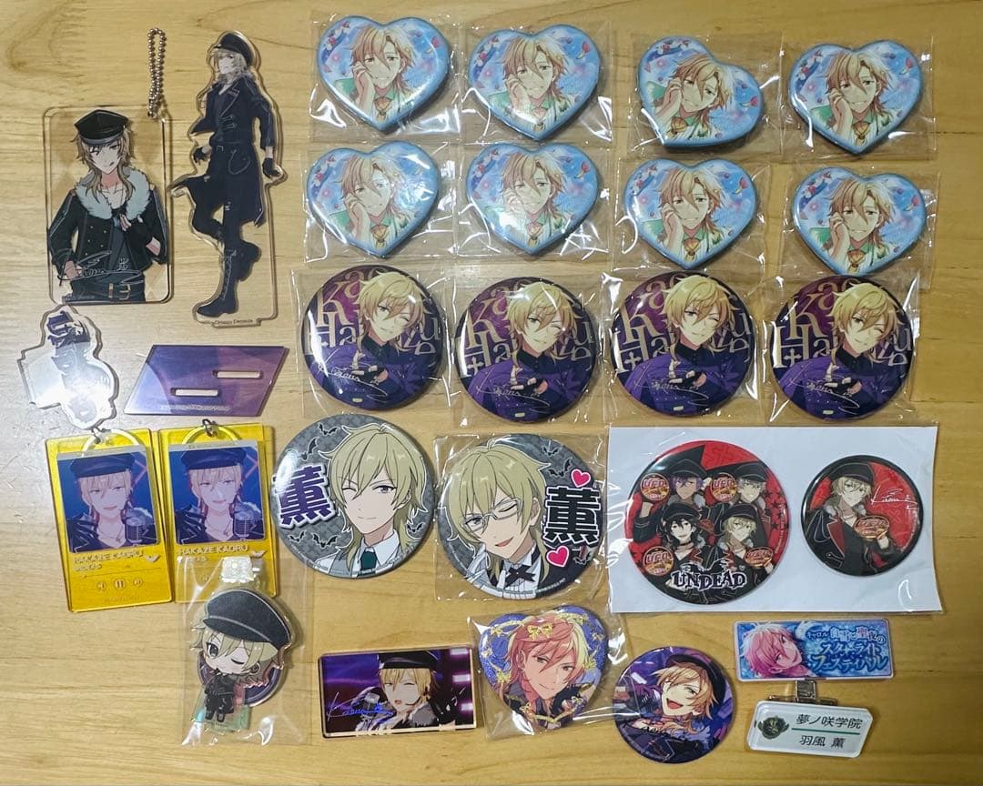 羽風薫　グッズセット　まとめ売り