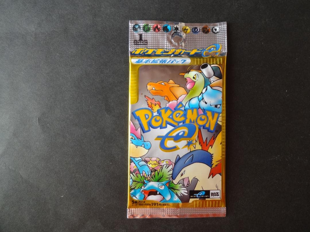 ポケモンカードe　第１弾　基本拡張パック 1ED 未開封品　１パック