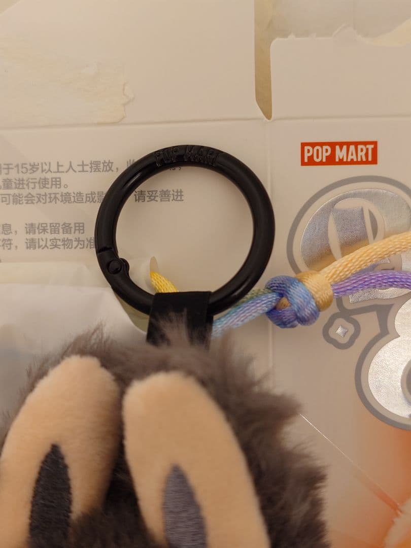 【正規品】らぶぶ Big Into Energy Secret