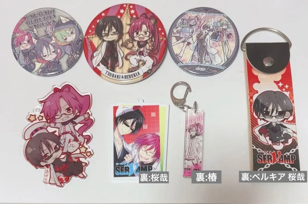 SERVAMP べルキア