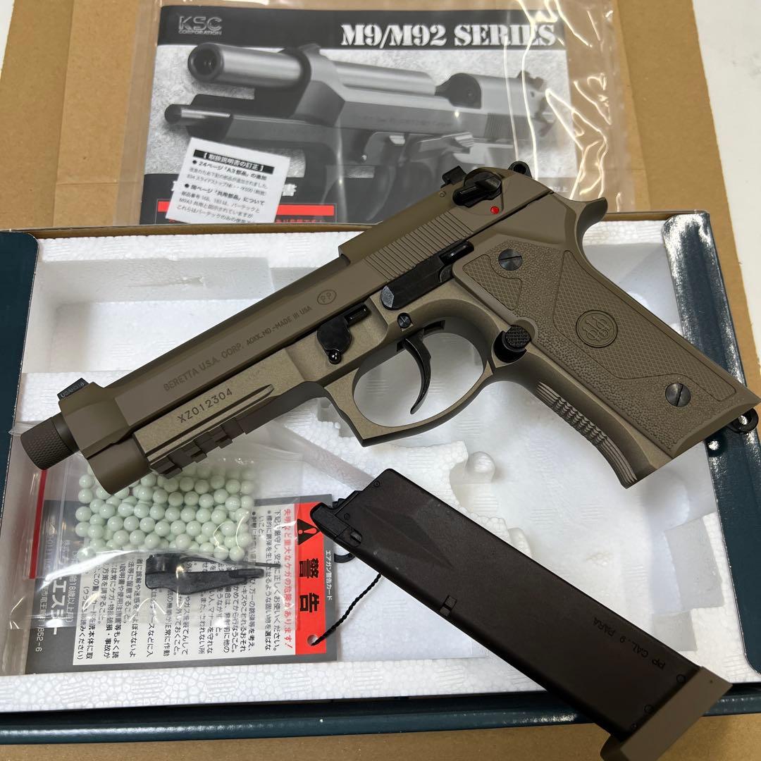 KSC M9/M92シリーズ M9A3 ガスガン セラコートカスタム