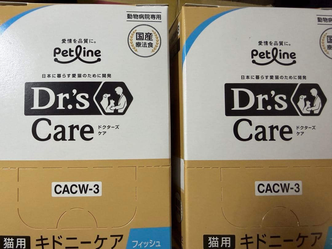 【専用】猫キドニーケアウェット 2種混合50g×12g×6箱