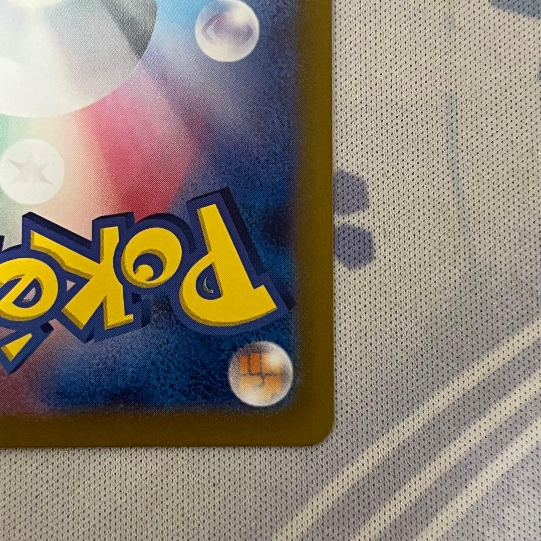 ブラッキー マスターボールミラー