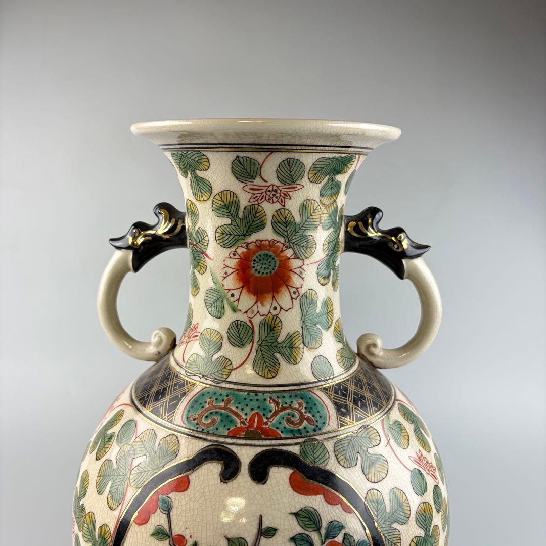 九谷焼 色絵 花瓶 花器 壷 壺 陶磁器 陶芸 金彩 染錦