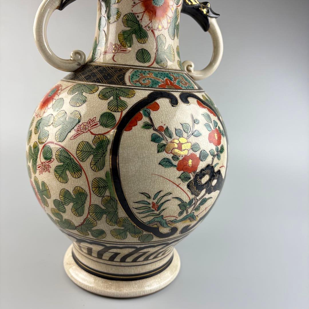 九谷焼 色絵 花瓶 花器 壷 壺 陶磁器 陶芸 金彩 染錦