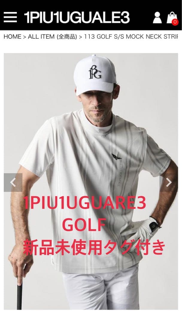 ウノピゥ 1PIU1UGUALE3 ゴルフ モックネック 白 GRT251 4