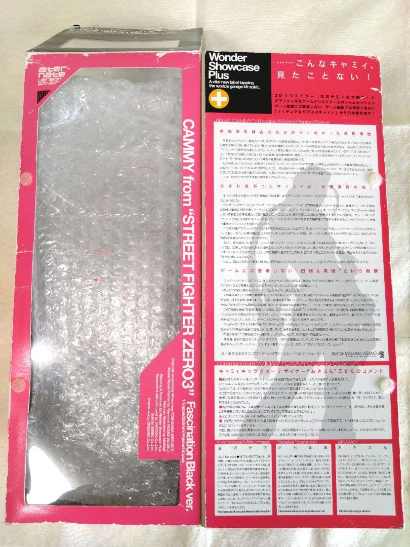 ストリートファイターZERO3 キャミィ 1/6 スケールフィギュア