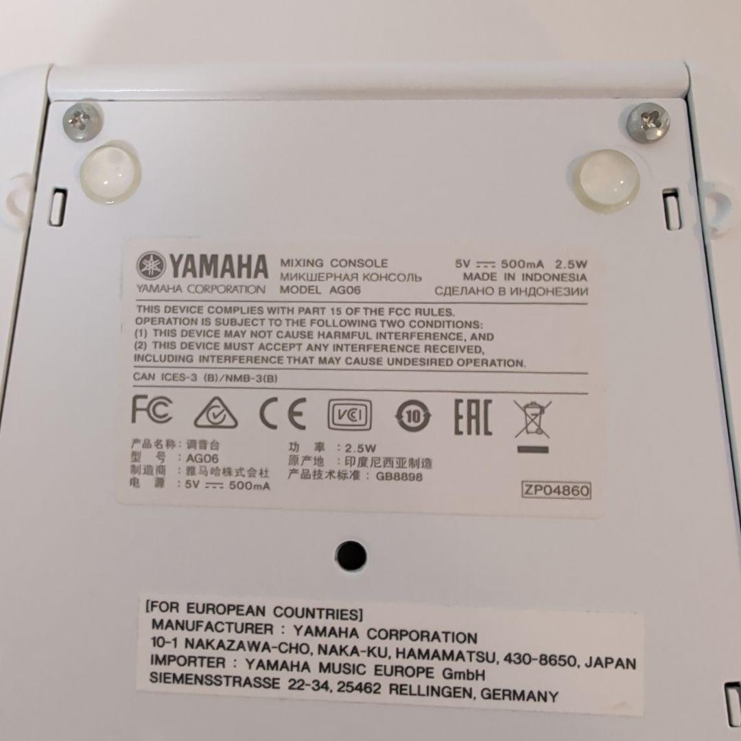 【期間限定】Yamaha AG06 ウェブキャスティングミキサー