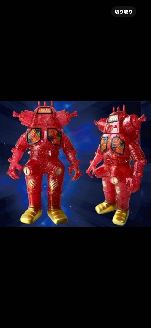 限定10口　マルサン謹製　限定力 ラー版キングジョー　西川伸司